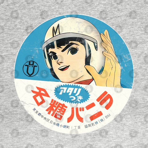 Speed Racer / Retro Style Design by DankFutura